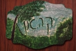 Name Plaque